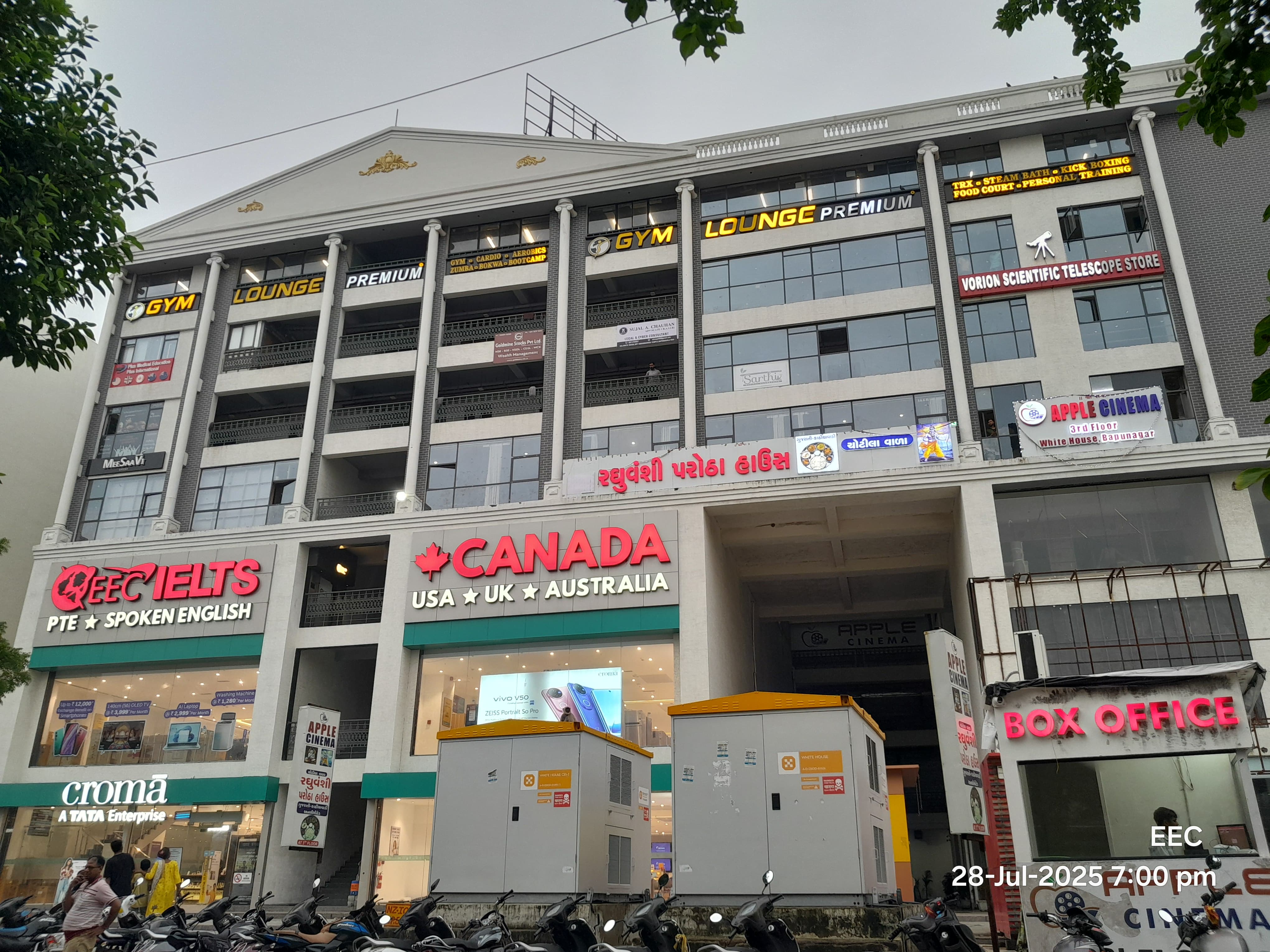 EEC Bapunagar, Ahmedabad - Image 2