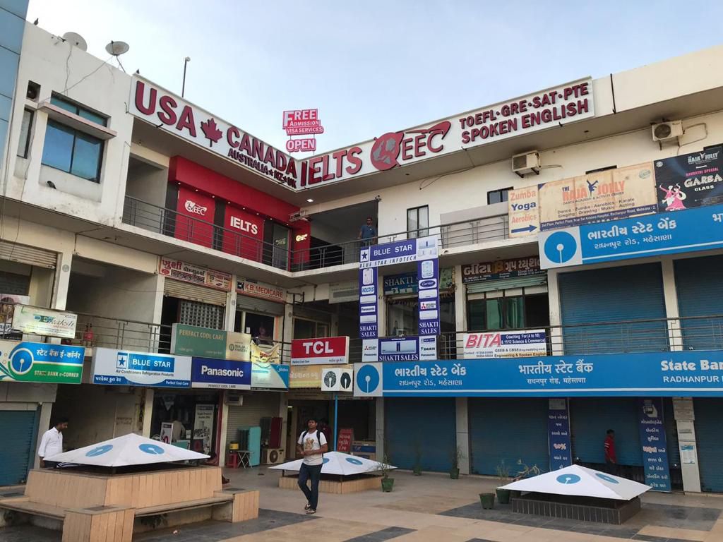 EEC Mehsana - Image 2