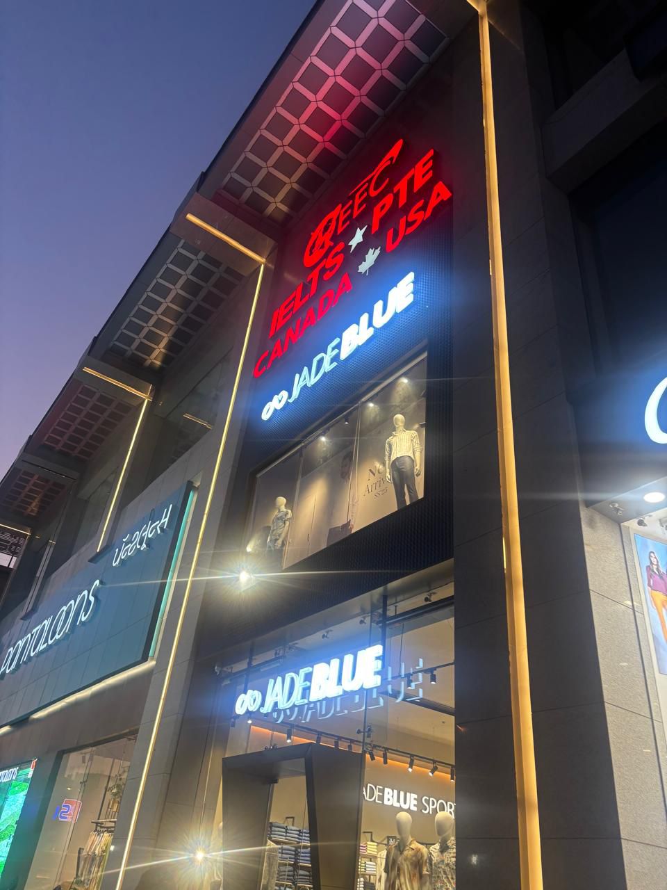 EEC Vesu, Surat - Image 2